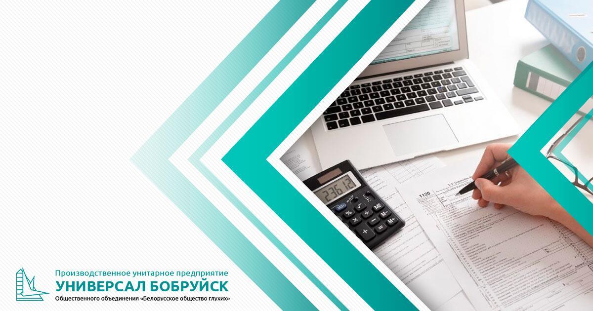 Прейскурант цен