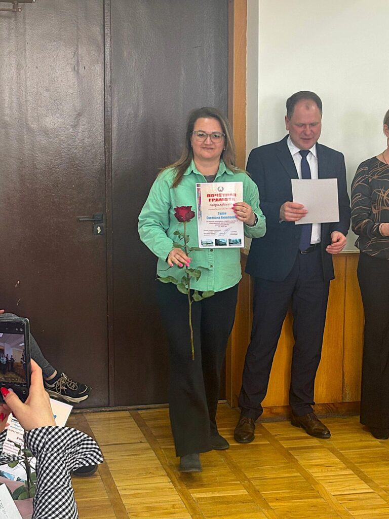 Торжественная часть собрания трудового коллектива